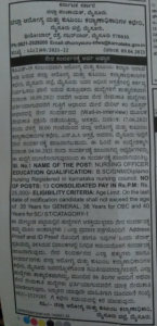 Karnataka Nursing-Officer-recruitment-Mysore-Zilla-Panchayat