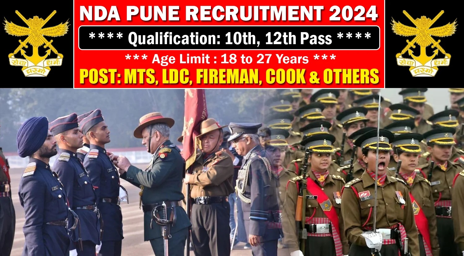 NDA-Pune-Recruitment-2024