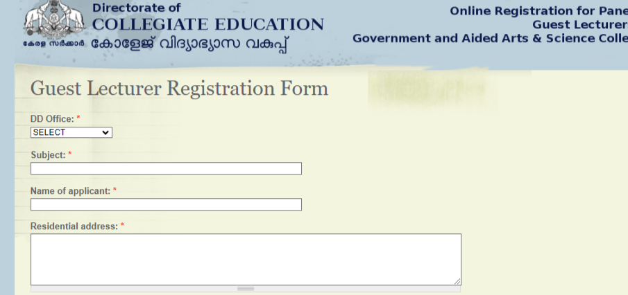 Guest Lecturer Registration Form - Guest Lecturer Online Registration
