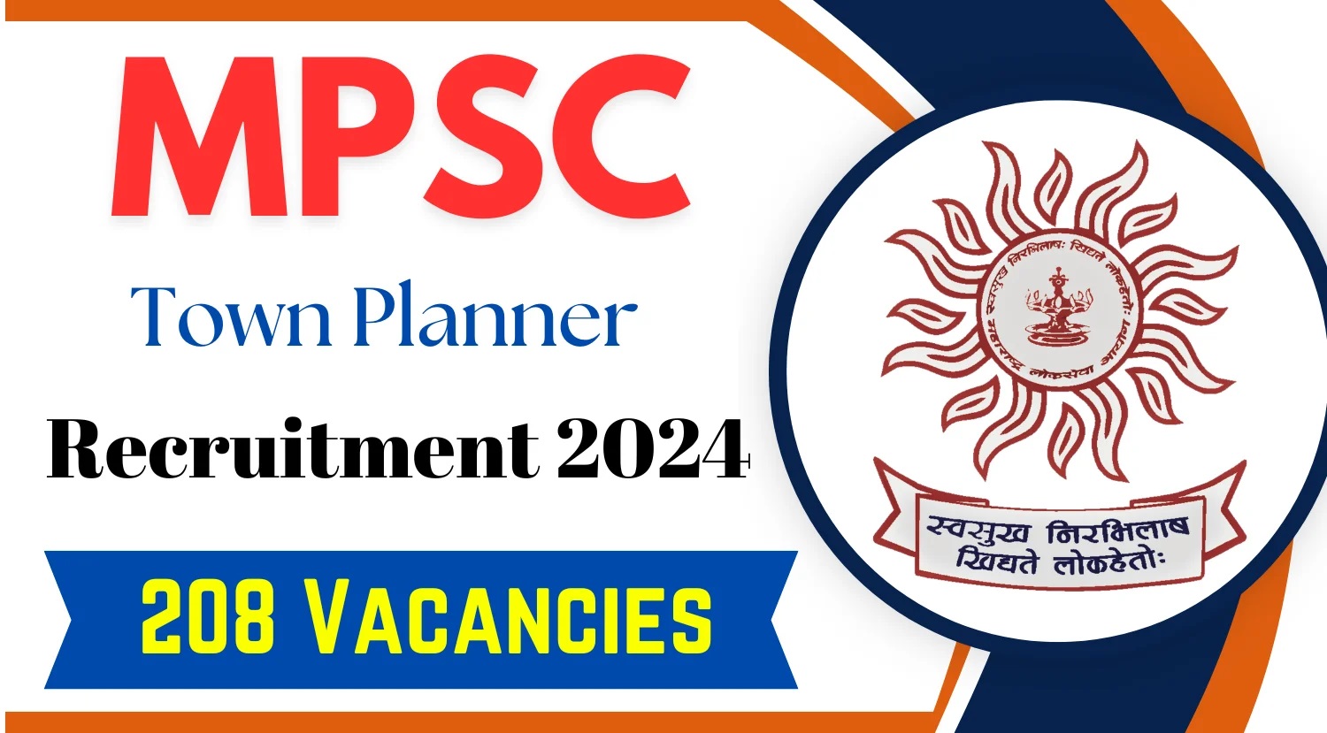 MPSC-Town-Planner-Recruitment-2024